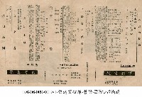 藏品(舊戀（舊戀）)的圖片