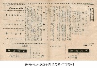 藏品(落花的舞(落花の舞))的圖片