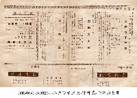 藏品(邪神島(邪神島))的圖片