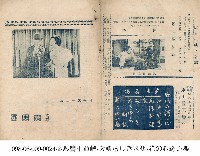 藏品(永無休止的戀愛 Letzte Liebe(恋の終わりぬ))的圖片