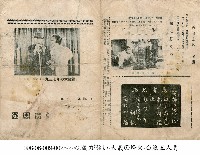 藏品(洗禮（沐浴） L' ORDONNANCE/HELENE/THE ORDERLY)的圖片