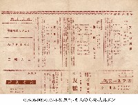 藏品(卡門　Gipsy Blood(カルメン))的圖片