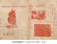 藏品(沐浴(沐浴))的圖片