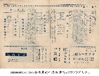 藏品(好萊塢大道 Hollywood Boulevird (ハリウツド大通リ))的圖片