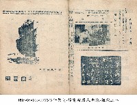 藏品(沐浴(沐浴))的圖片