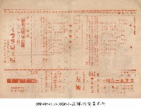 藏品(戀愛青春街(戀愛青春街))的圖片