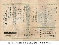 藏品(召集令(召集令))的圖片