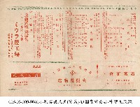 藏品(祖國守護者　 On Secret Service(祖國を守る者))的圖片