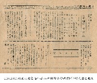 藏品(洛伊德的天國與地獄(ロイドの天國と地獄))的圖片