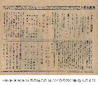 藏品(情人的功課 (戀人の日課))的圖片