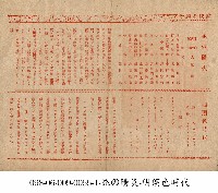 藏品(旅之陽炎　(旅の陽炎))的圖片
