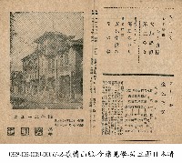 藏品(金色夜叉（金色夜叉）)的圖片