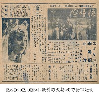 藏品(秋葉的火祭 (秋葉の火祭))的圖片