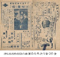 藏品(地球微笑著在清晨來臨（笑ふ地球に朝が来る）)的圖片