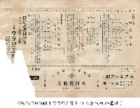 藏品(怪人金假面(怪人金假面))的圖片