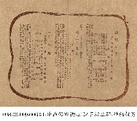 藏品(流血的街頭(流血の市街))的圖片