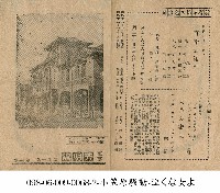 藏品(大帝的密使  Michael Strogoff ( 大帝の密使))的圖片