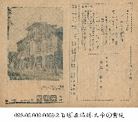 藏品(生日  When's Your Birthday?  (ブラウンの誕生日))的圖片