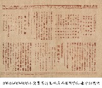 藏品(迅速戰力王（突貫蔫進王）)的圖片