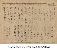 藏品(雨夜的擁抱(雨の夜の抱擁))的圖片