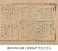 藏品(戀愛交叉點(戀愛交叉點))的圖片