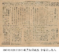 藏品(暗街的戰痕(暗黑街の戰痕))的圖片