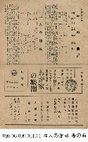 藏品(母親之歌(母の曲)前篇)的圖片