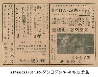 藏品(片名廣告)的圖片