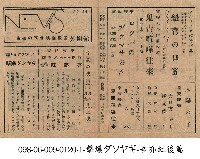 藏品(擊爆強盜(擊爆 ギャング))的圖片