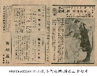 藏品(舞動37年(踊る三十七年))的圖片