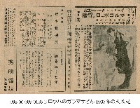 藏品(馬可波羅的冒險(マルコポーロの冒険）)的圖片