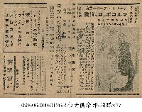 藏品(馬可波羅的冒險(マルコポーロの冒険）)的圖片