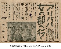 藏品(潮汐（干潮）)的圖片