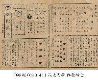 藏品(Jimmy the Gent（偽物紳士）)的圖片