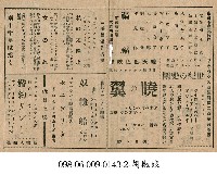 藏品(呼叫南十字星（南十字星は招く）)的圖片