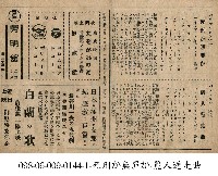 藏品(黃昏之湖 （たれがれの湖）)的圖片