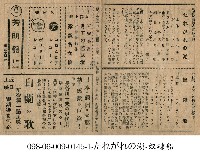 藏品(奴隸船)的圖片