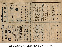 藏品(小姐)的圖片