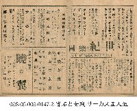 藏品(世紀的樂團)的圖片