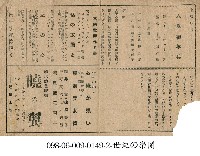 藏品(人生初年兵)的圖片