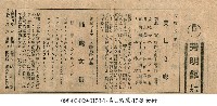 藏品(15處女街)的圖片