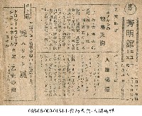 藏品(颱風（ハリケン）)的圖片