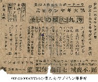 藏品(跳舞的不夜城(踊る不夜城)&七天休假（七日間休暇）&望鄉（べベルモコ）)的圖片