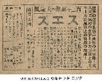 藏品(蘇伊士（スエズ）)的圖片