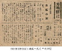 藏品(純情一代男)的圖片