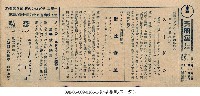 藏品(春風之街（街は春風）)的圖片