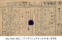 藏品(南瓜大叔（南瓜おやぢ）)的圖片