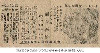 藏品(大泰山（大ターザン）)的圖片