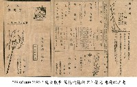 藏品(我家的榮耀（我家の誇リ）)的圖片