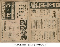 藏品(國民的誓言 (國民の誓))的圖片